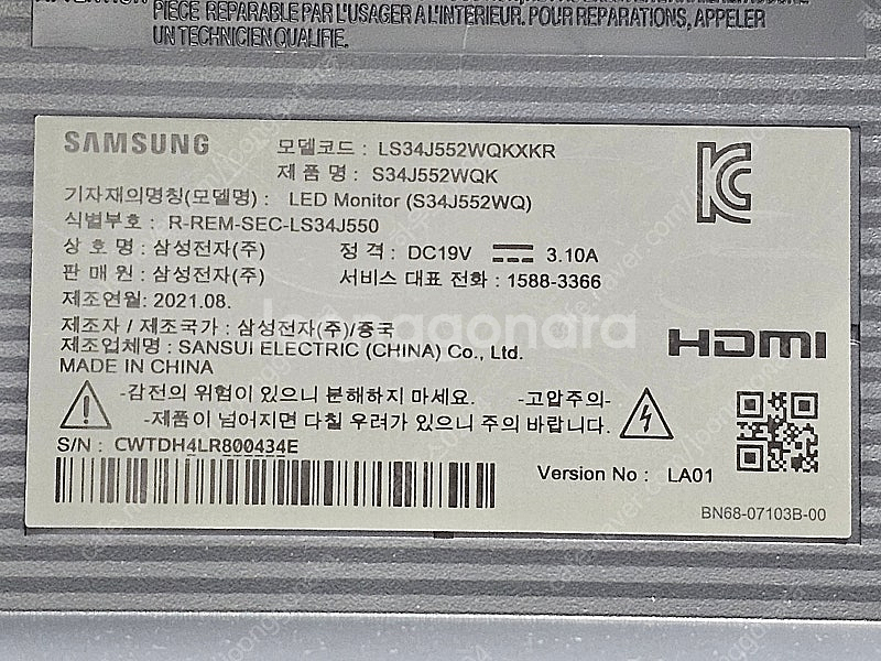 삼성 49인치, 34인치 모니터--6