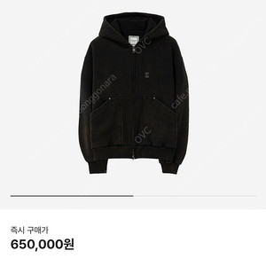 우영미 다잉 후드 집업 브라운 50