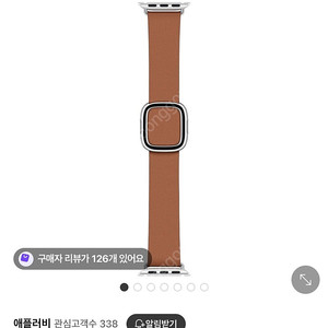 애플워치 정품 모던버클 가죽밴드 스페이스블랙 팝니다