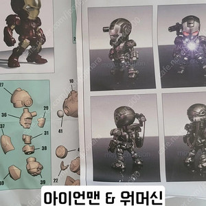 레진 리캐스팅 피규어 팝니다