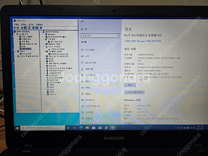 삼성 노트북 NT300E5L-K51G 판매합니다.​--0