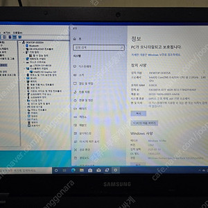 삼성 노트북 NT300E5L-K51G 판매합니다.​