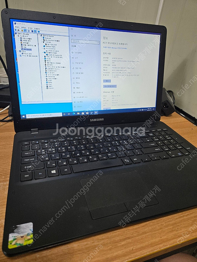 삼성 노트북 NT300E5L-K51G 판매합니다.​--2