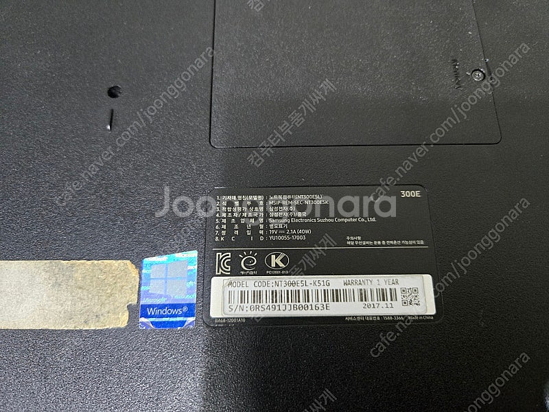 삼성 노트북 NT300E5L-K51G 판매합니다.​--4