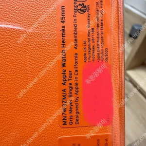 애플워치 에르메스 44/45/46mm 가죽 밴드 두개 일괄판매 본체X