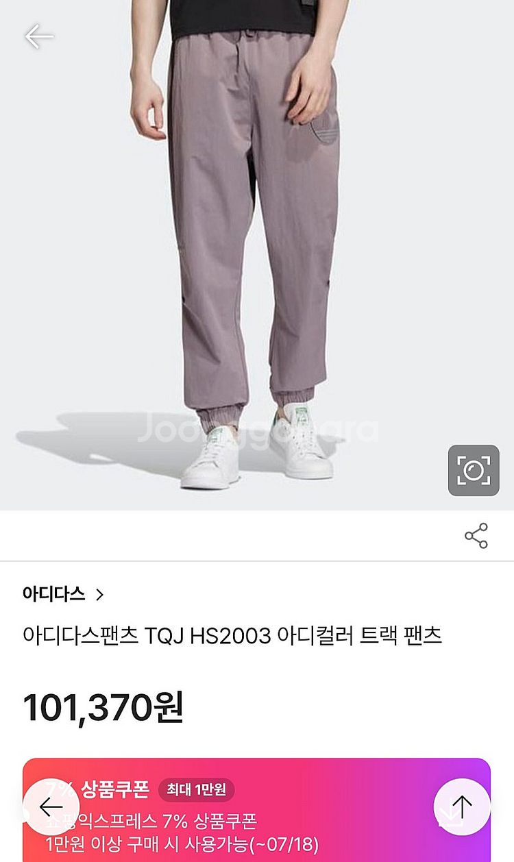 남성 M 아디다스 아디컬러 트랙 팬츠 바람막이 바지 조...--7