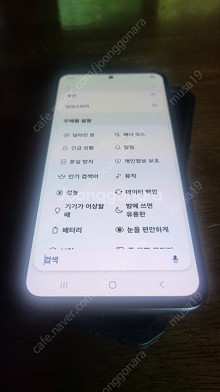 갤럭시 퀀텀4--2