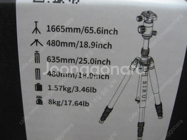 시루이 트레블러5CX카본삼각대 세트, 시루이 트레블러7...--1