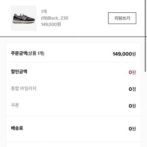 뉴발란스574 레거시 블랙 230