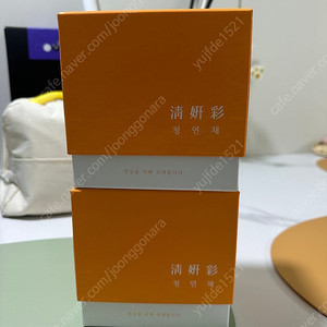 청연채 3단계 새상품1박스+10포