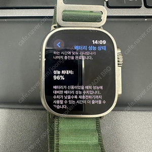 애플워치 울트라1