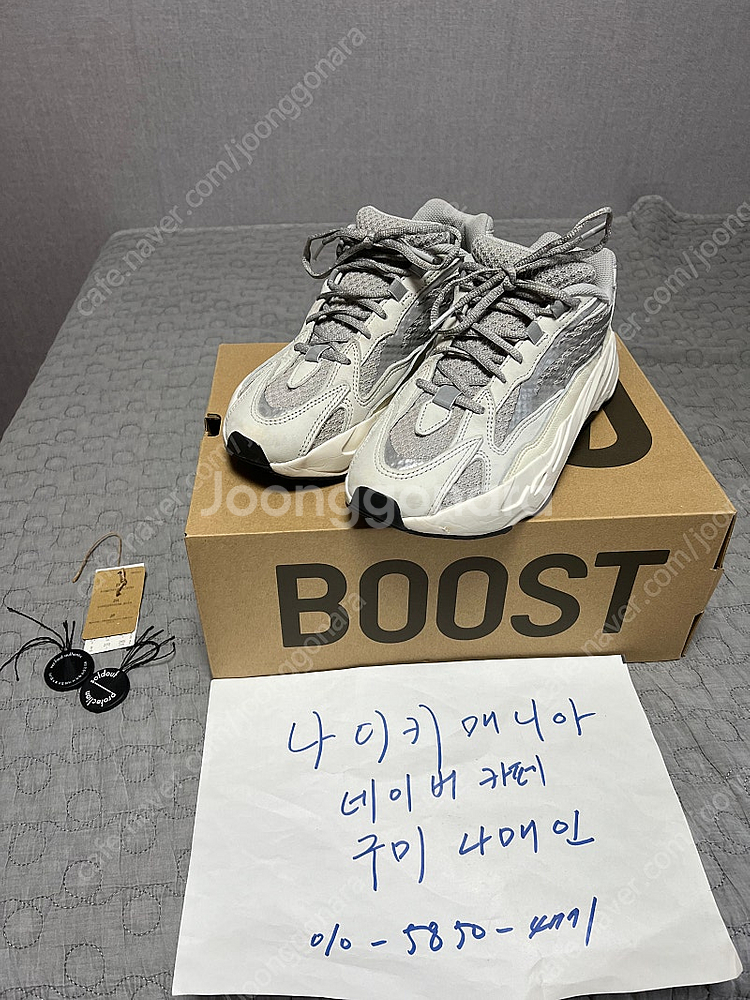 270 아디다스 이지부스트 700 V2 스태틱--0