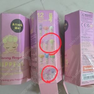 소니엔젤 히퍼 3개