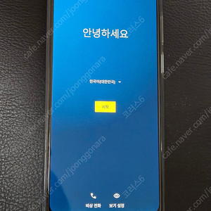 모토로라 Moto G53j 5G