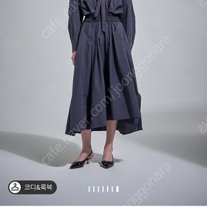 시스템 오픈칼라 턱 밴딩 스커트 한섬