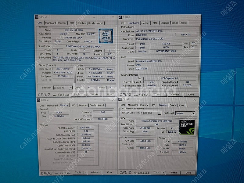 [I7 6700 / GTX 1060 6GB] 게이밍PC...--5