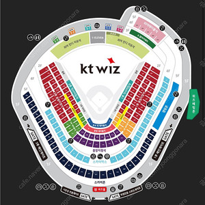 7월20일 한화 KT 3루 스카이존 2연석양도