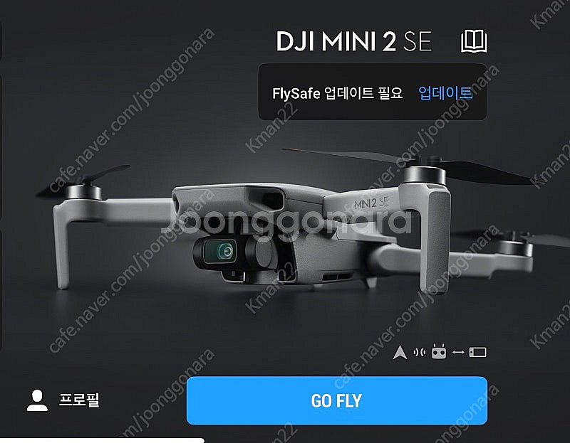 dji mini 2 se 셋트 판매요--2
