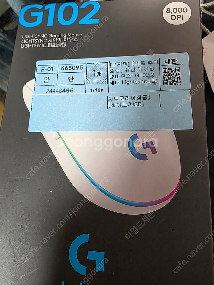 로지텍 G102 화이트 미개봉 새상품--0