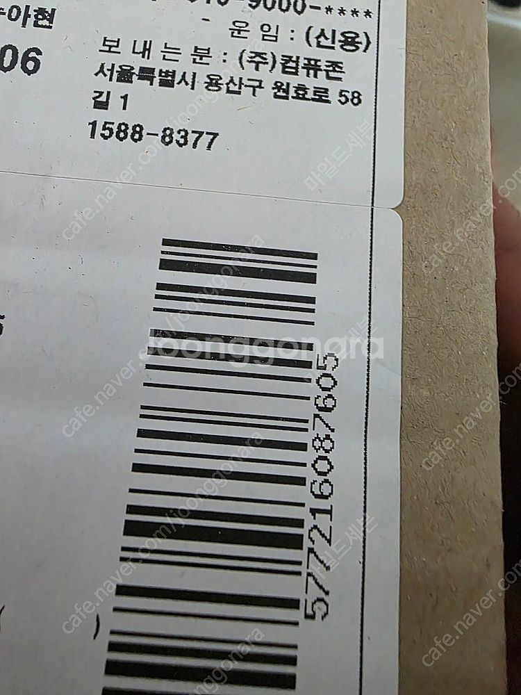 로지텍 G102 화이트 미개봉 새상품--1