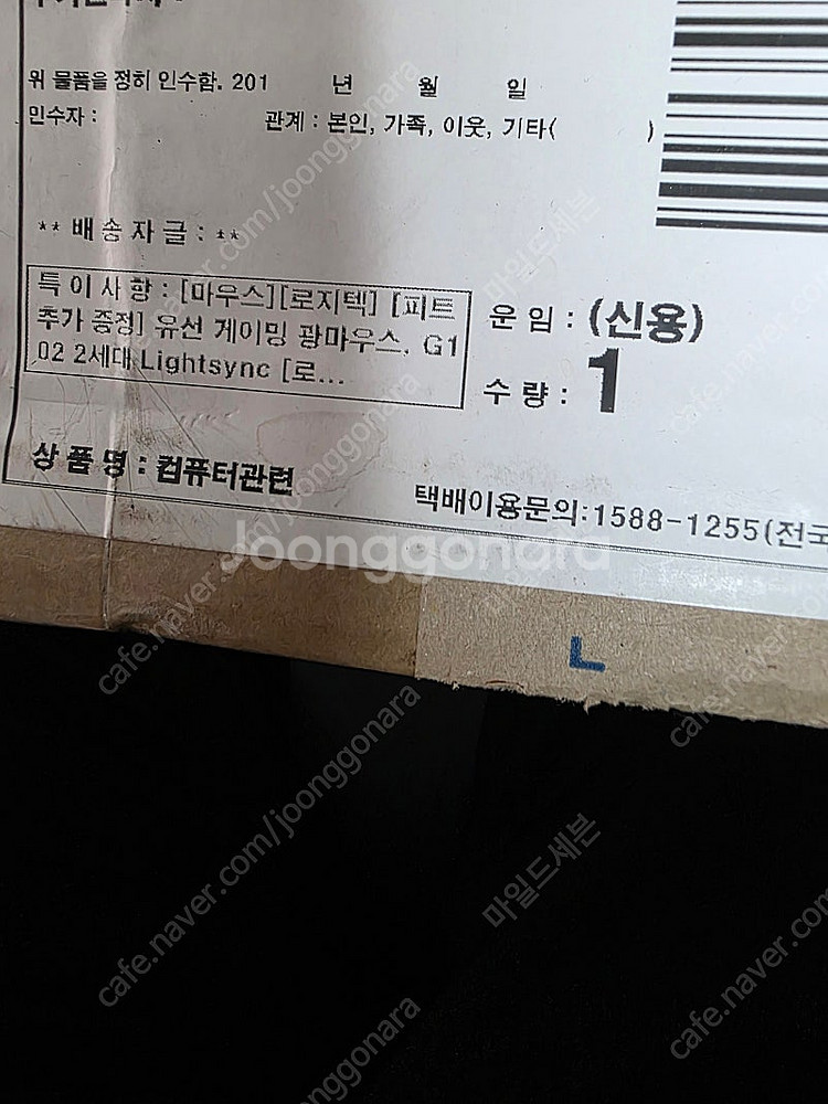 로지텍 G102 화이트 미개봉 새상품--2