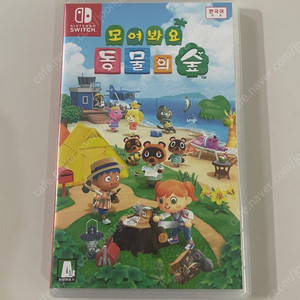 닌텐도 모여봐요 동물의 숲 판매합니다. (4.4만)