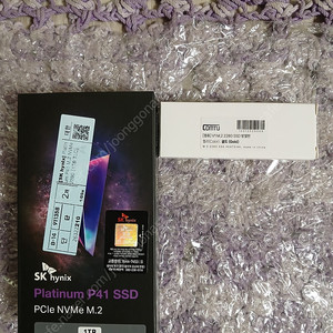 SK 하이닉스 플래티넘 P41 1TB M.2 NVMe 2280 SSD 도우정보 미개봉 정품 팝니다.