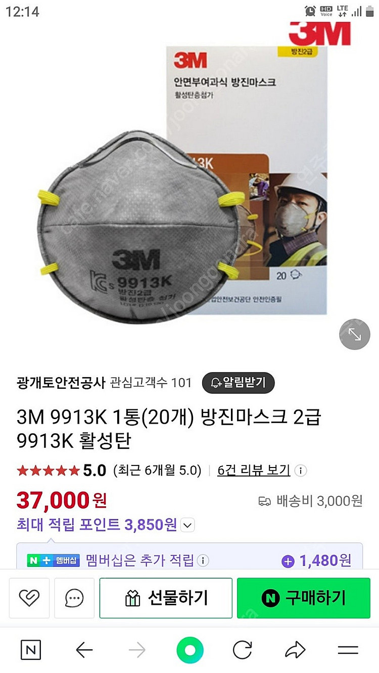 9913k 2급방진마스크--1