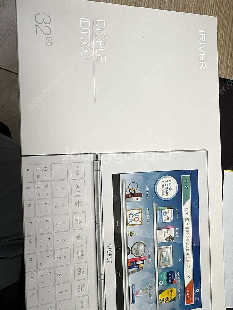 아이리버 IDT-700 DICPLE A급--0