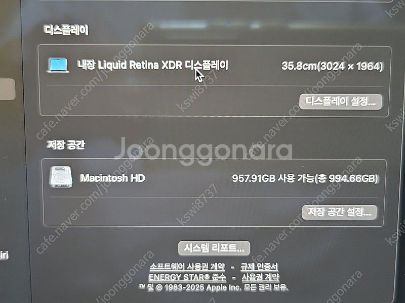 맥북프로 14 M4 Pro 14CPU 20GPU 24G...--9