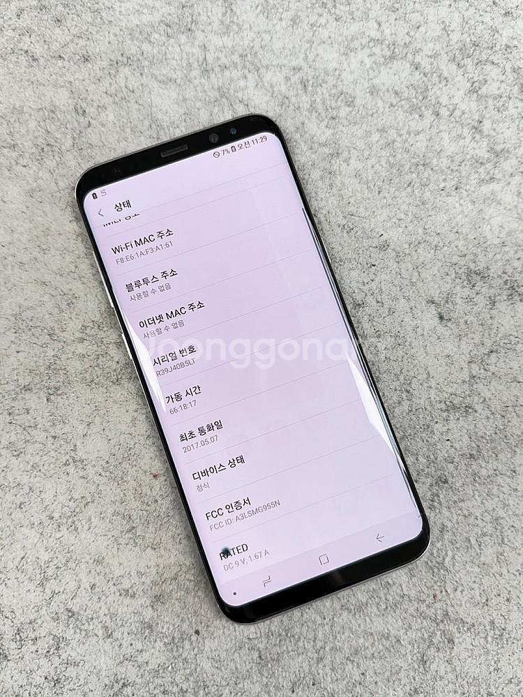 갤럭시S8플러스 블루 64G 가성비 꿀폰 서브용 배달용...--4
