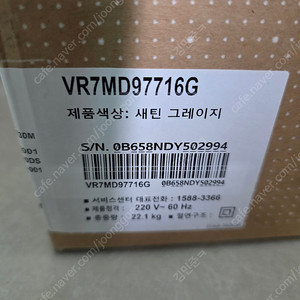부산 삼성 비스포크 AI 스팀 새틴그레이 VR7MD97716G 미개봉