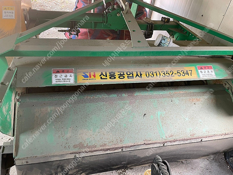 트랙터형 농산물 줄기절단기 이미지