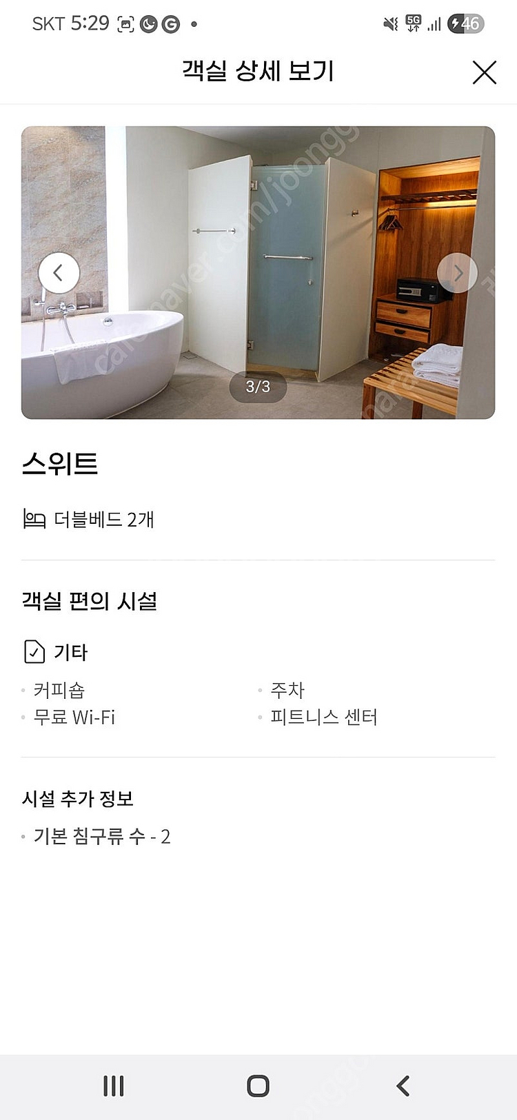 세부 숙박권 블루워터마리바고 리조트 숙박권--0