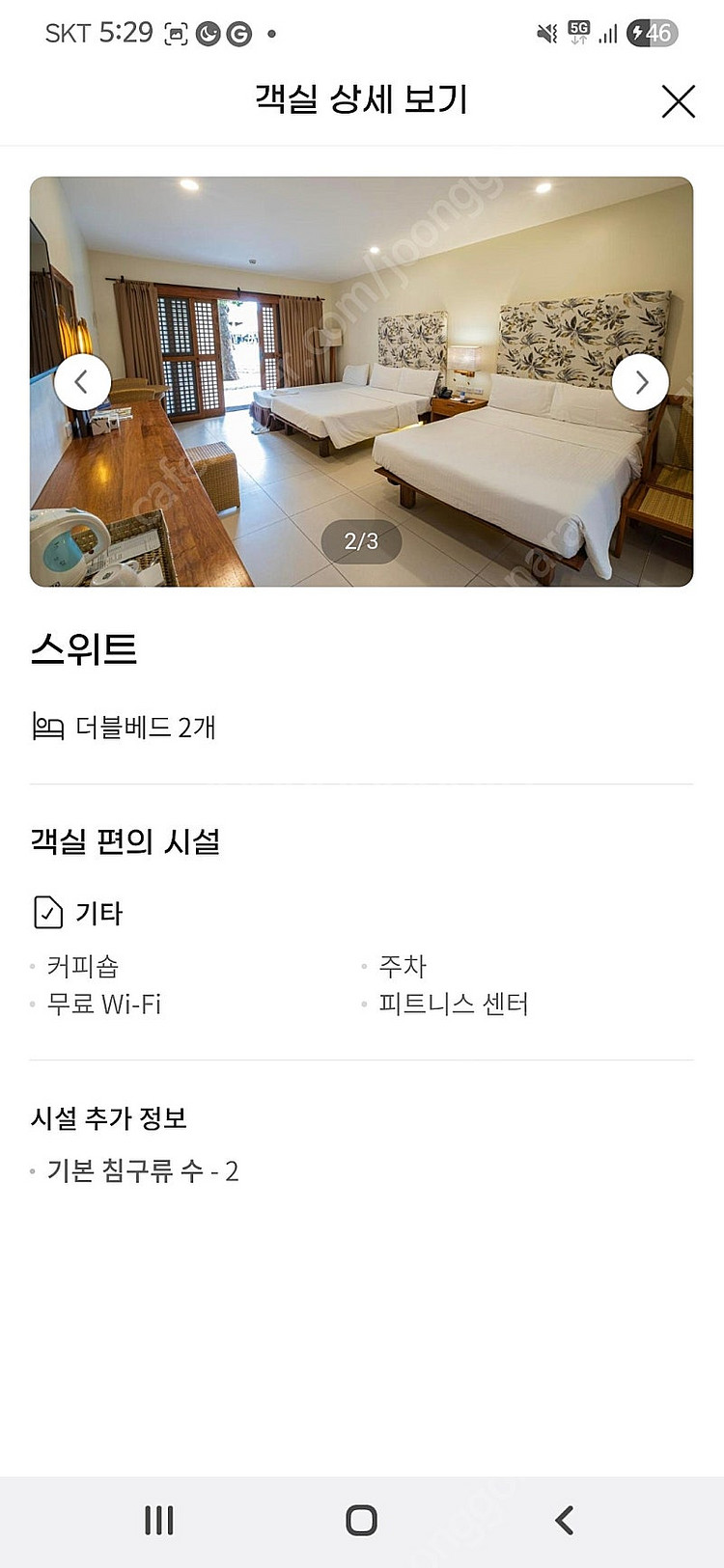 세부 숙박권 블루워터마리바고 리조트 숙박권--1