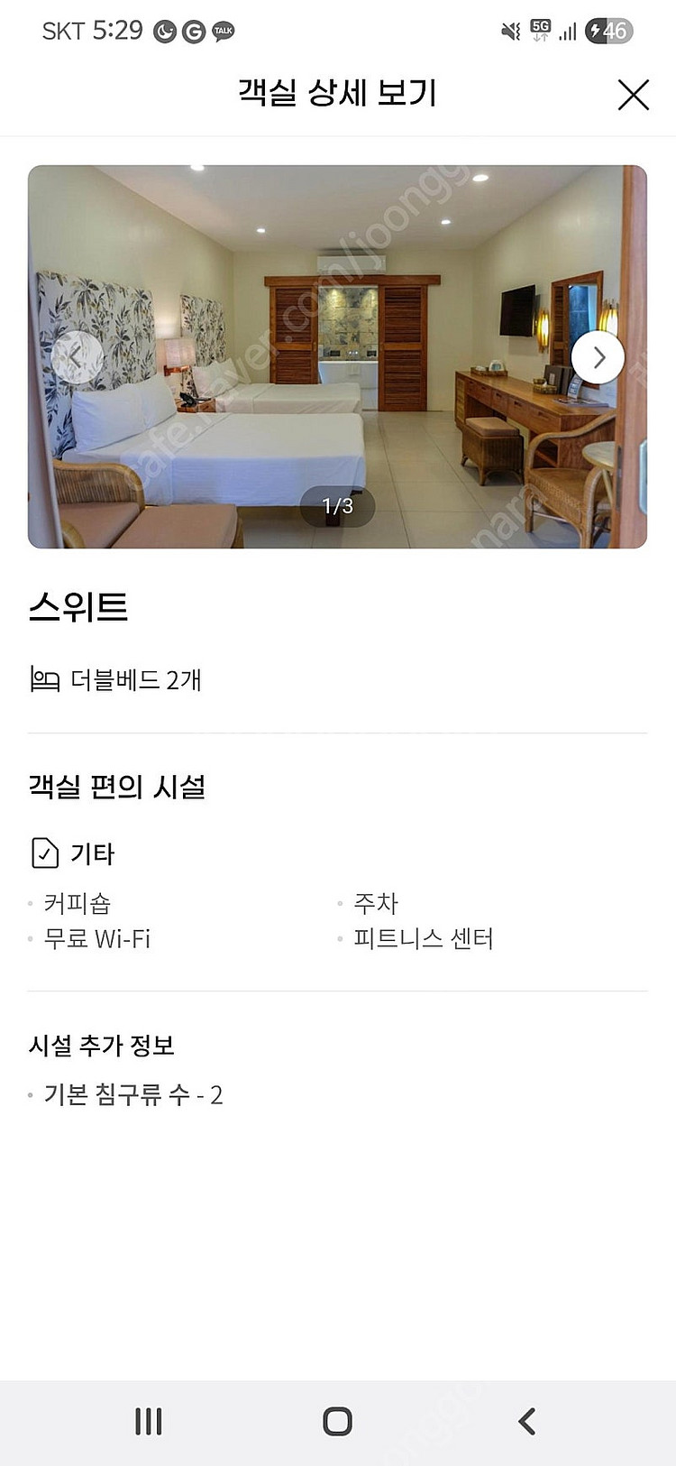 세부 숙박권 블루워터마리바고 리조트 숙박권--2