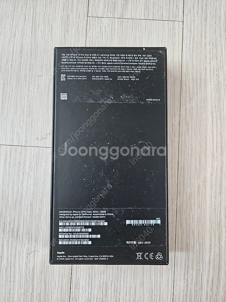아이폰 12 pro max 128g--7