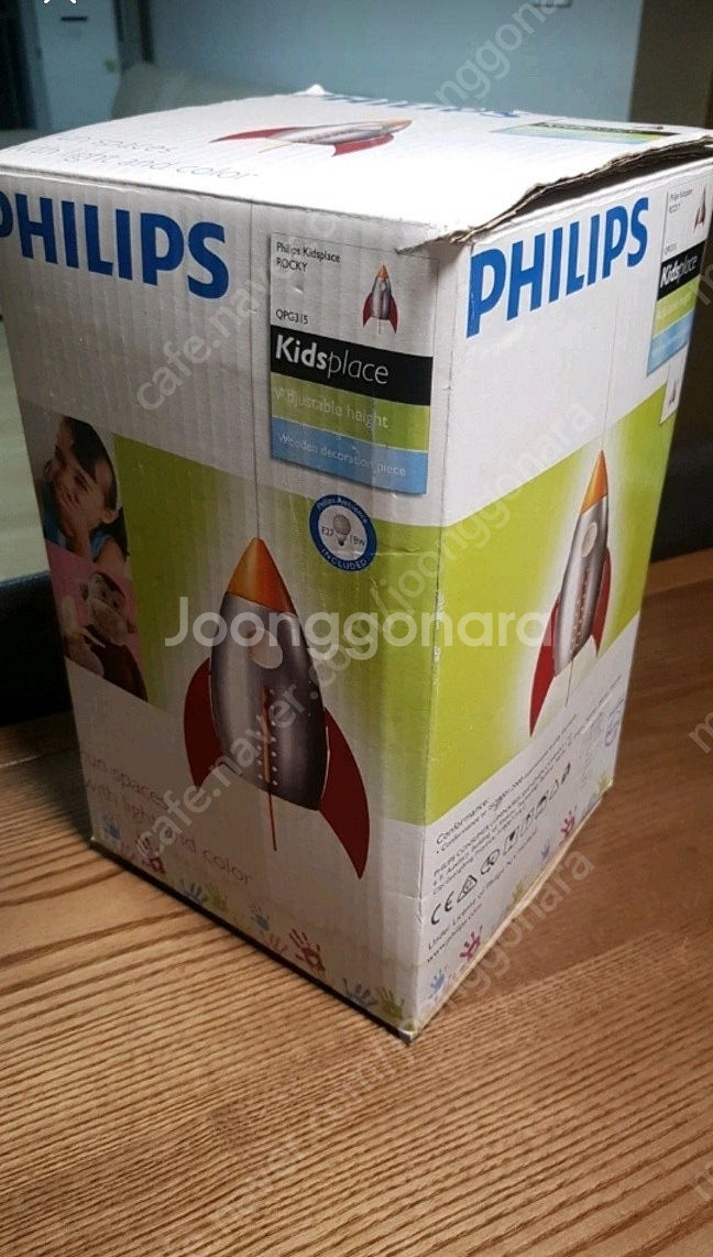 필립스 키즈플레이스 로켓 모양 펜던트 조명--0
