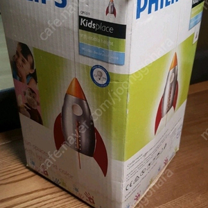 필립스 키즈플레이스 로켓 모양 펜던트 조명