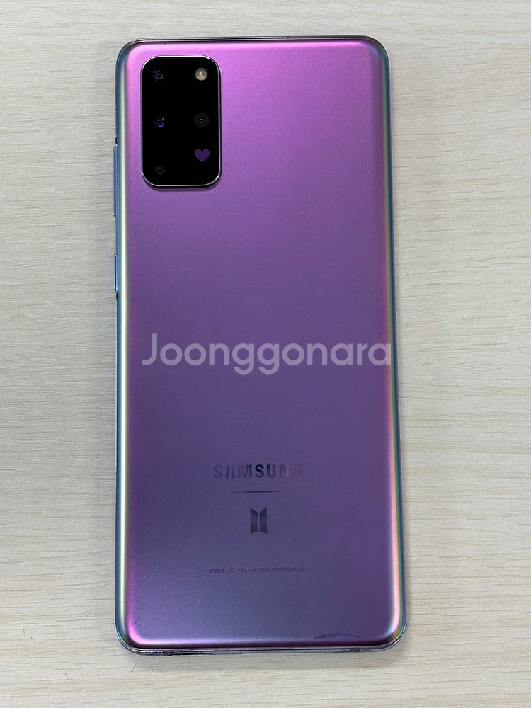 갤럭시 S20플러스 BTS에디션색상 256용량 외관상태 깔끔한 단말기 25만 판매합니다--0