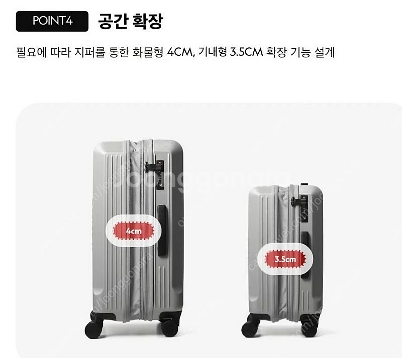 [확장형]내셔널지오그래픽 캐리어 20인치 기내용 새제품--4