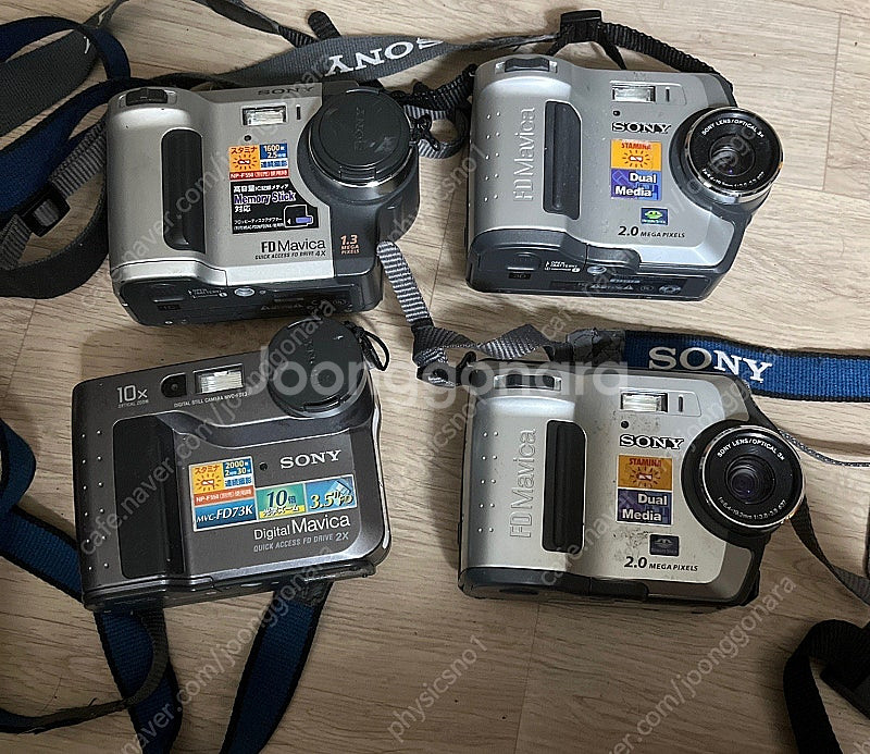 소니 마비카 플로피 디스크 카메라 FD-73, FD-8...--0