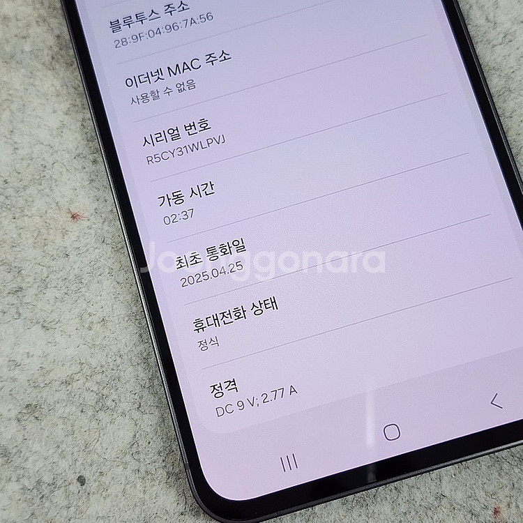 (새상품급 개통일 짧은폰 ) 갤럭시 S24FE 블랙 2...--3
