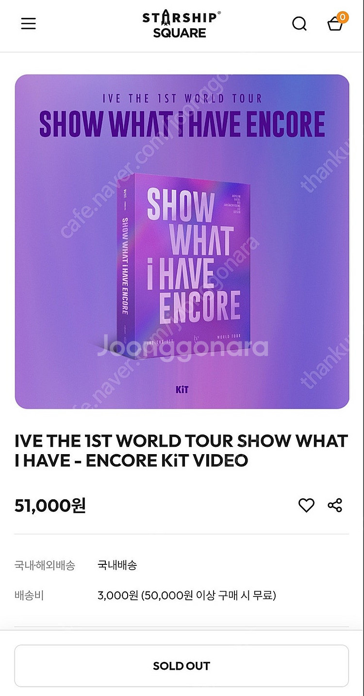 아이브 쇼왓아이해브(1st world tour show...--0