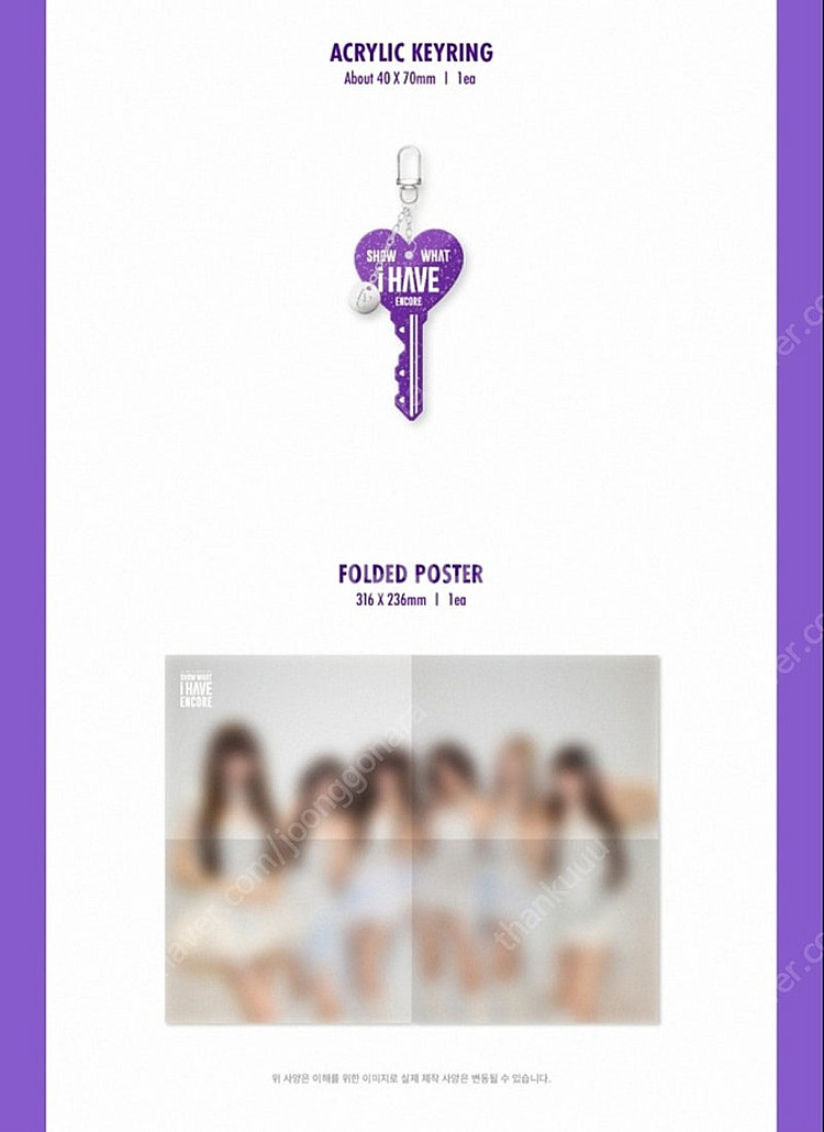 아이브 쇼왓아이해브(1st world tour show...--4