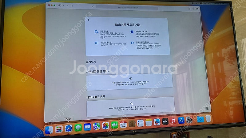 iMac 27인치 2019년 (파손 부품용) 15만원--8