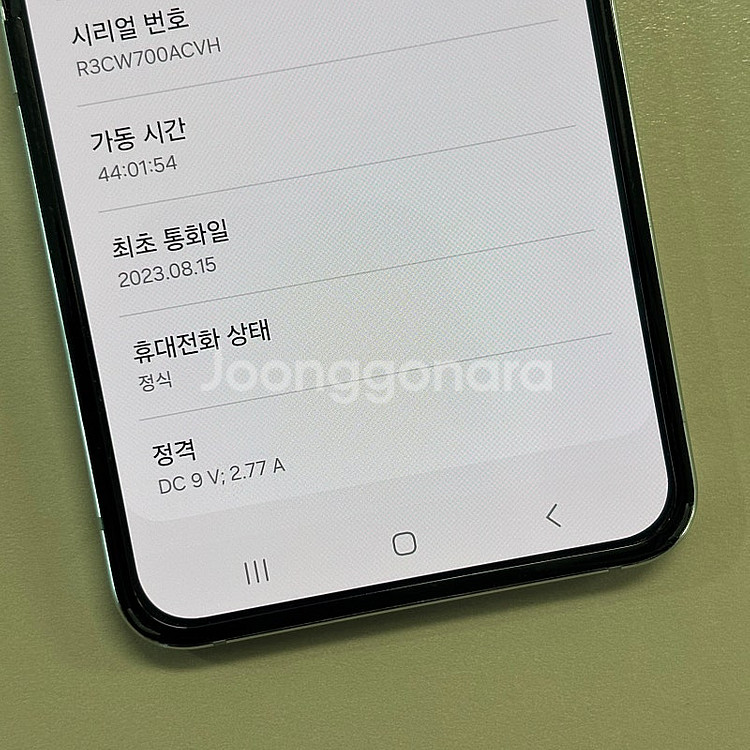 갤럭시Z플립5 민트색상 256용량 무잔상 가성비 꿀매물...--5
