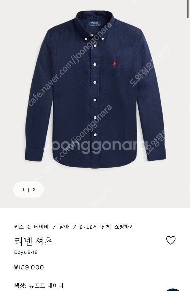 (새상품) 폴로 보이즈 린넨셔츠 네이비 XL--0