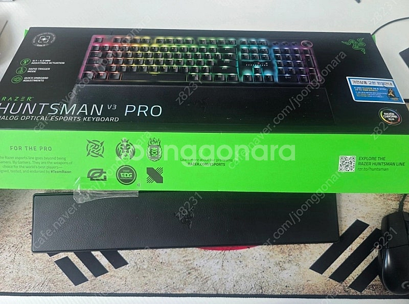 급처 새상품 레이저 헌츠맨 V3 PRO 키보드--1