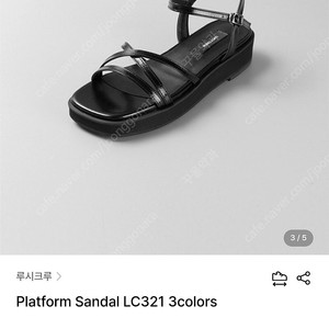 루시크루 Platform Sandal LC321 블랙 245